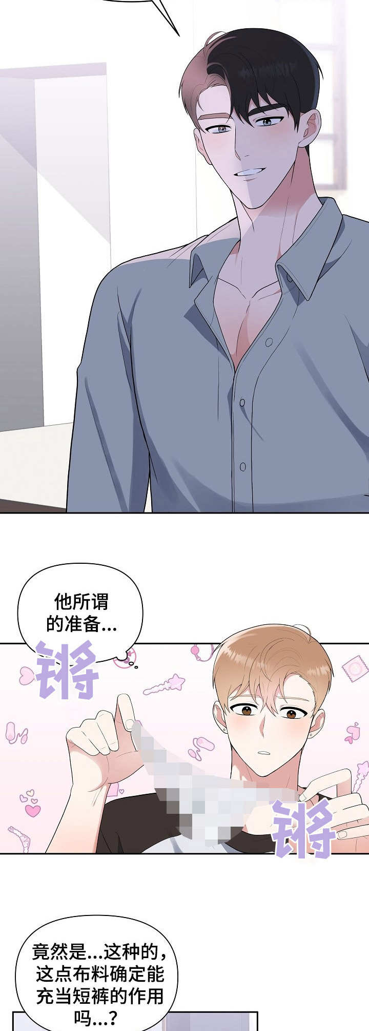 第13话：急不可耐预览分镜
