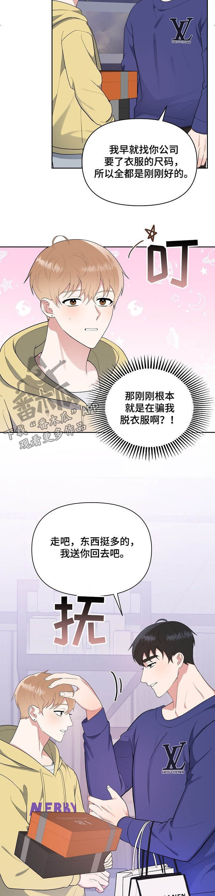 第18话：去约会预览分镜