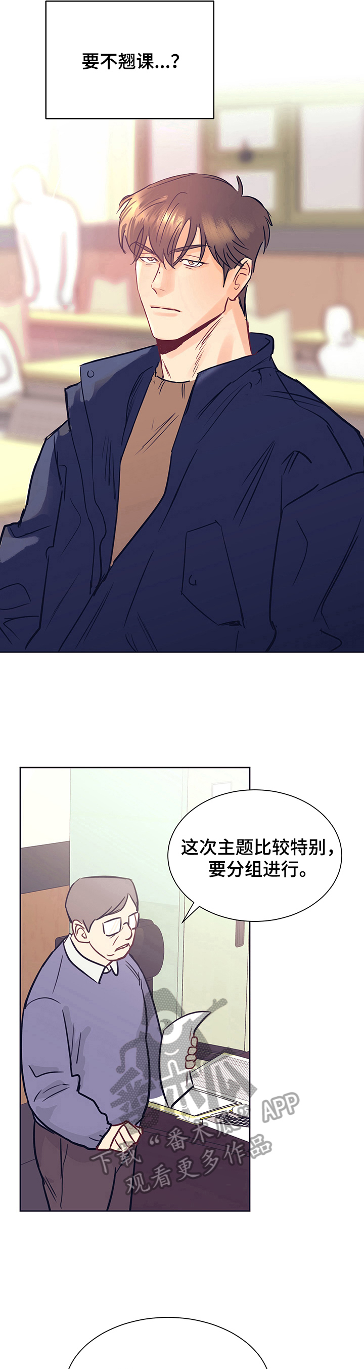 第5话：另一个人预览分镜