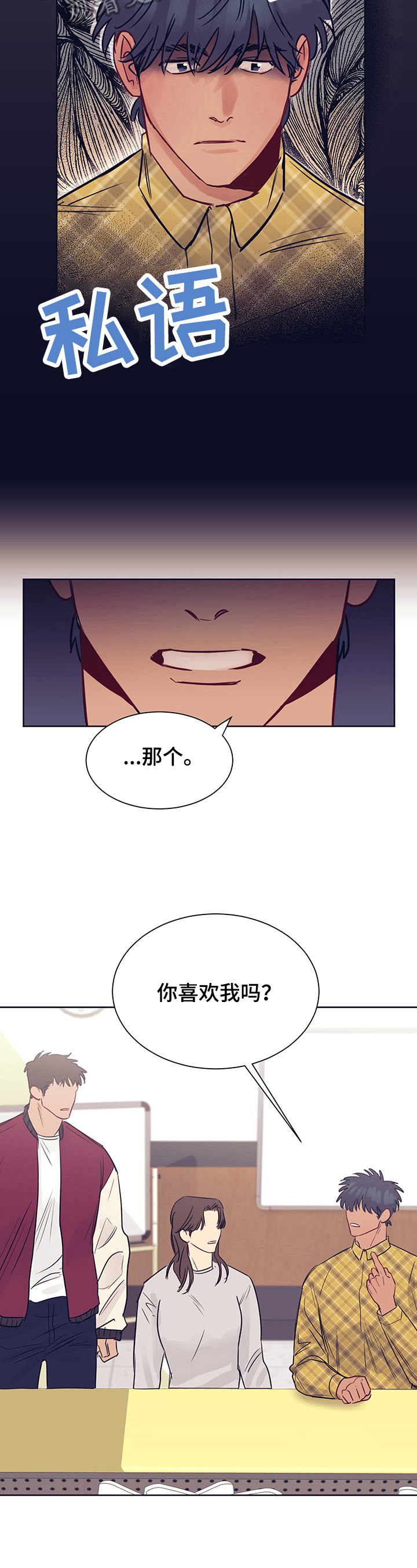第6话：感激预览分镜