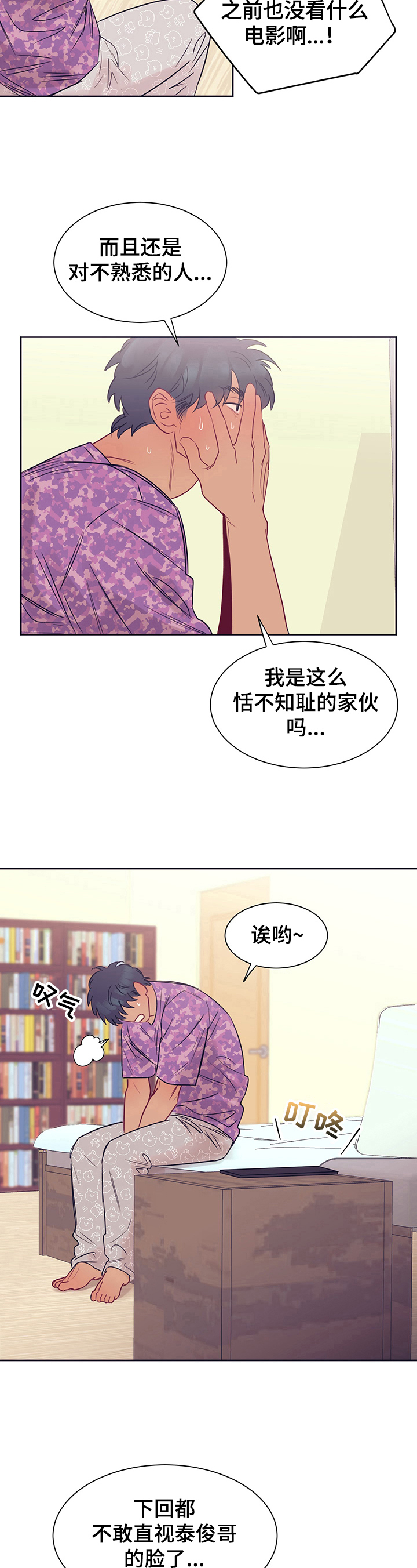 第10话：约定预览分镜