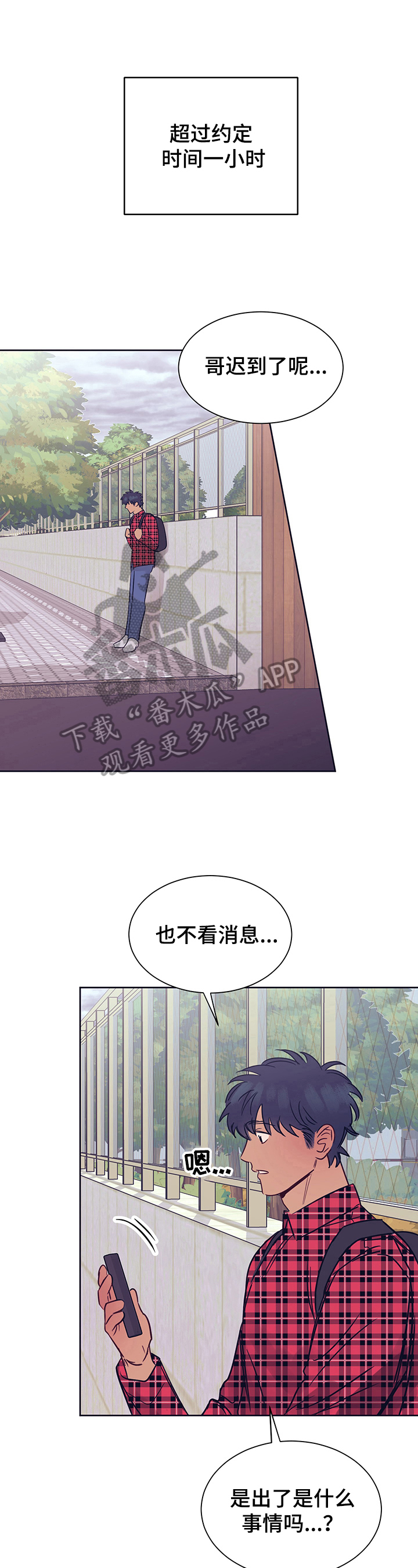 第11话：晚到预览分镜