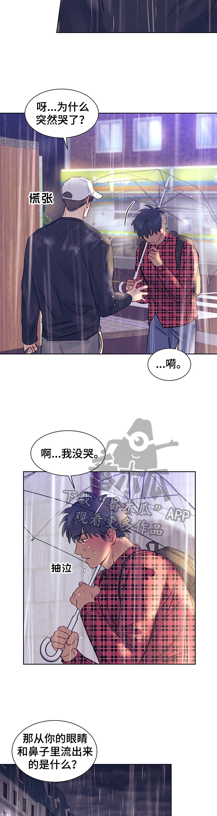 第13话：心动预览分镜