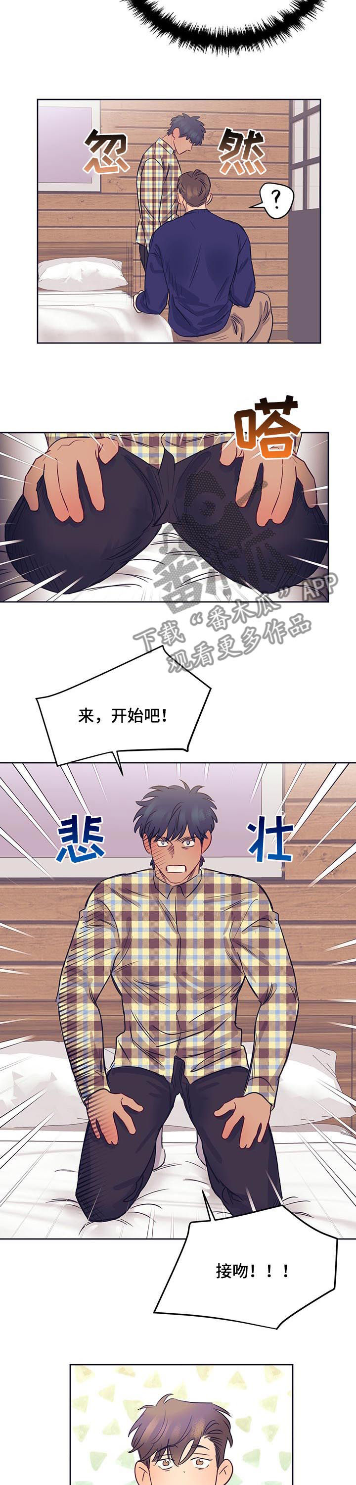 第17话：初吻预览分镜