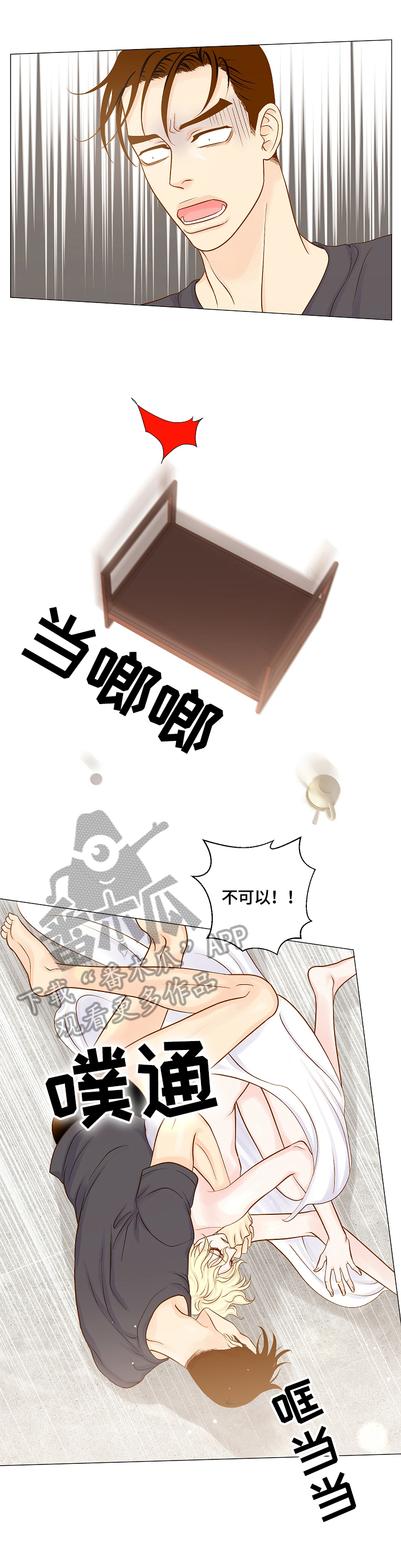 第5话：很喜欢预览分镜
