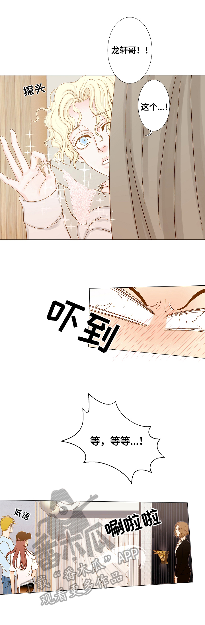 第13话：选衣服预览分镜