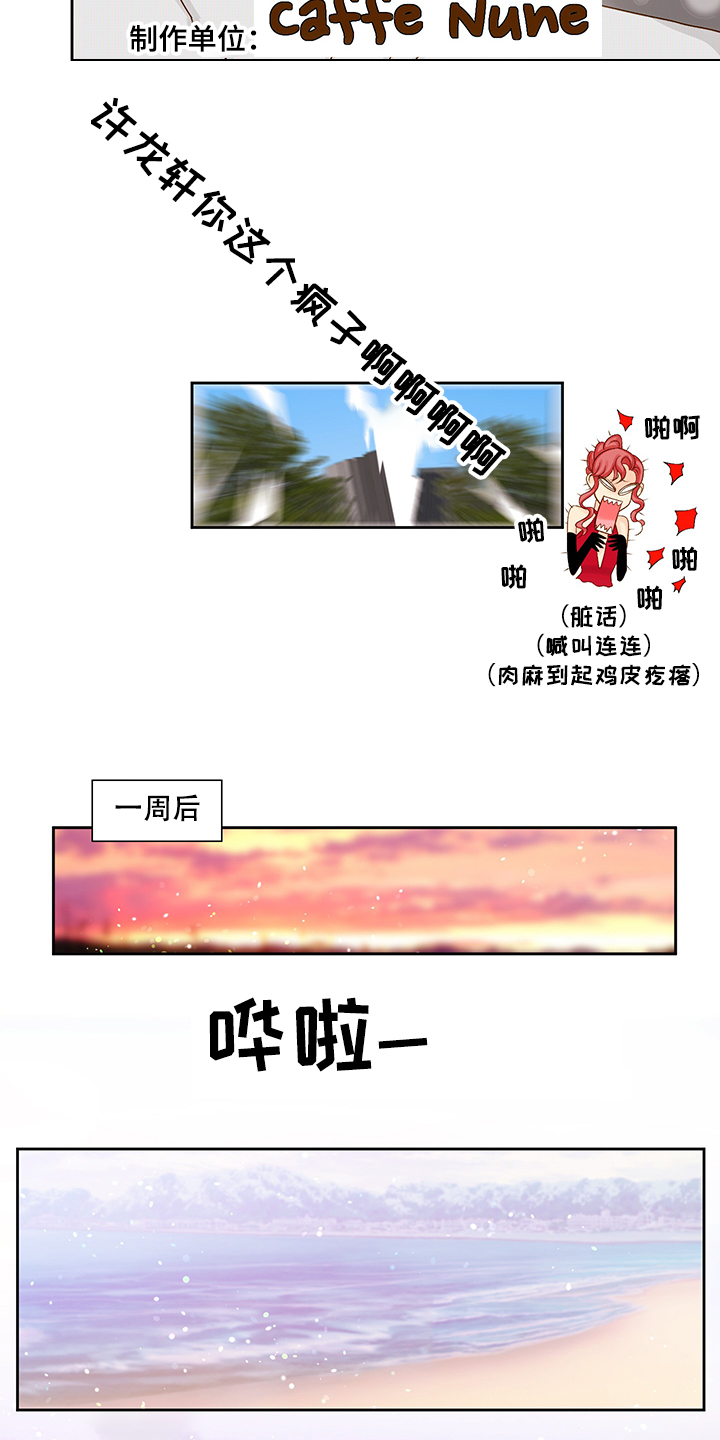 【完结】这一定是爱