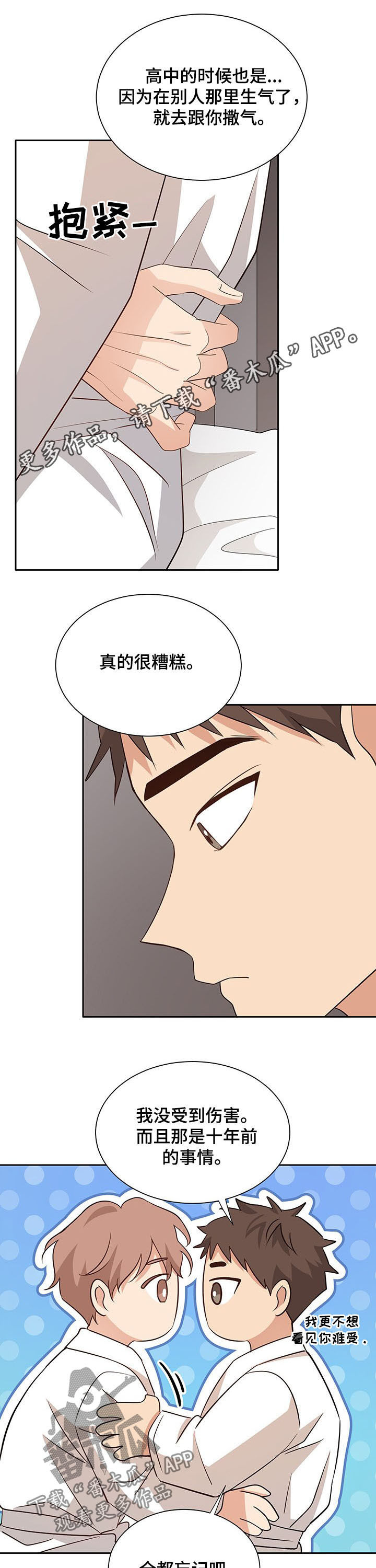 恋人(完结)