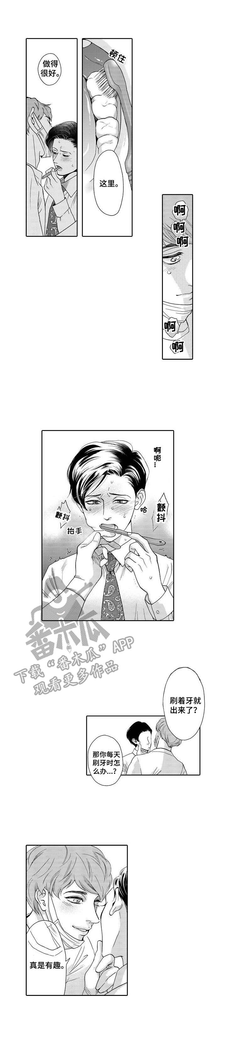 第4话：顺序乱了预览分镜