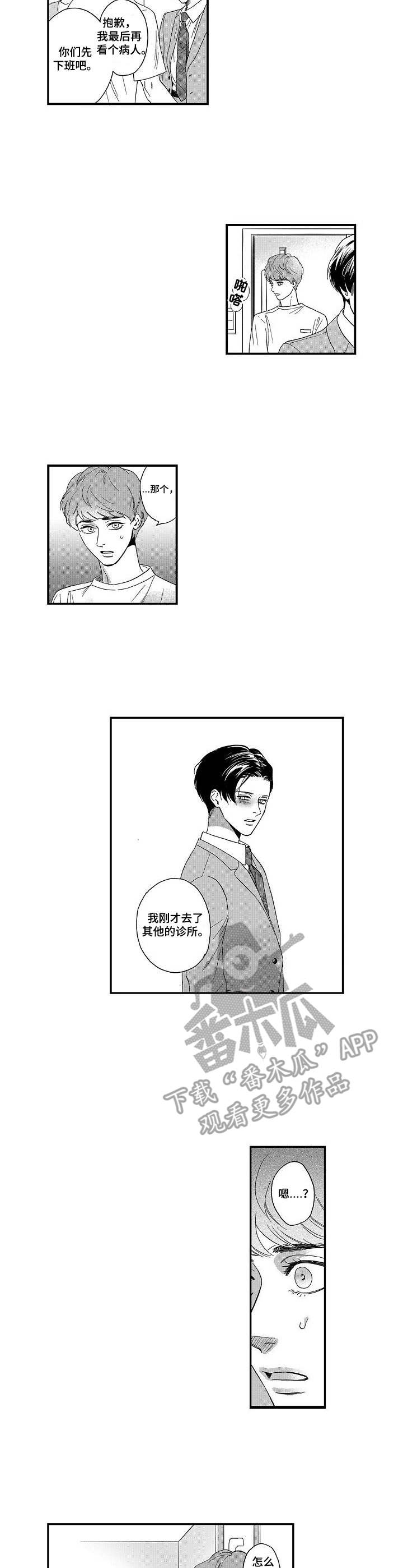 第14话：解释预览分镜