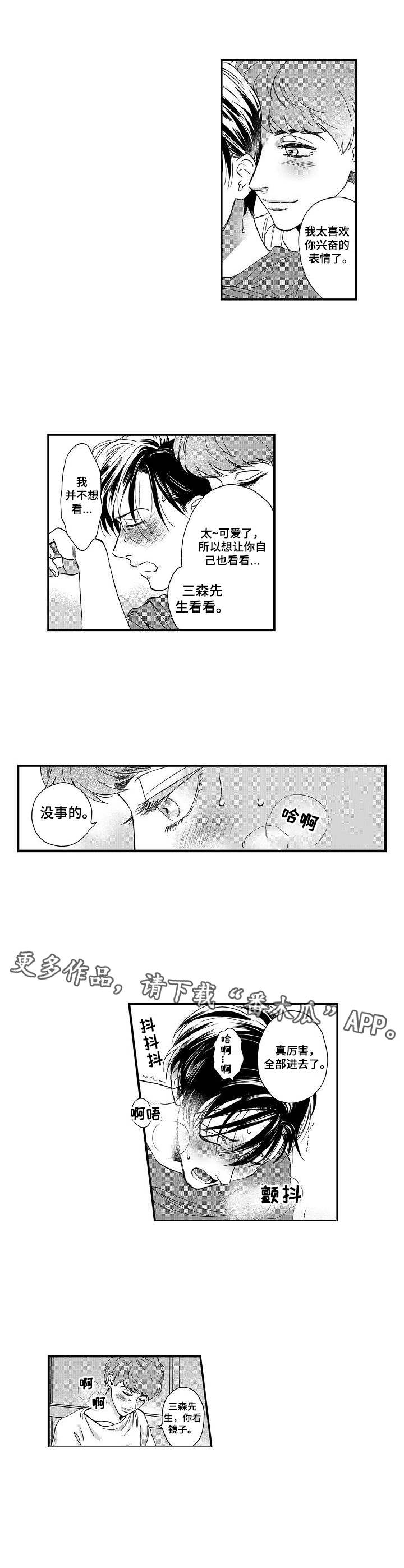 第17话：购物预览分镜