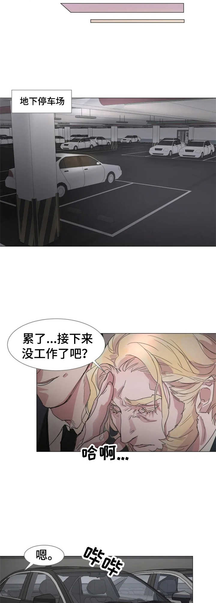 第1话：狗仔预览分镜