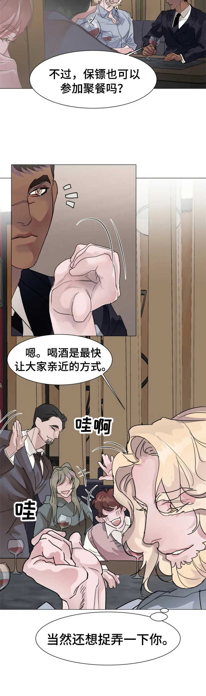 第3话：恶作剧预览分镜