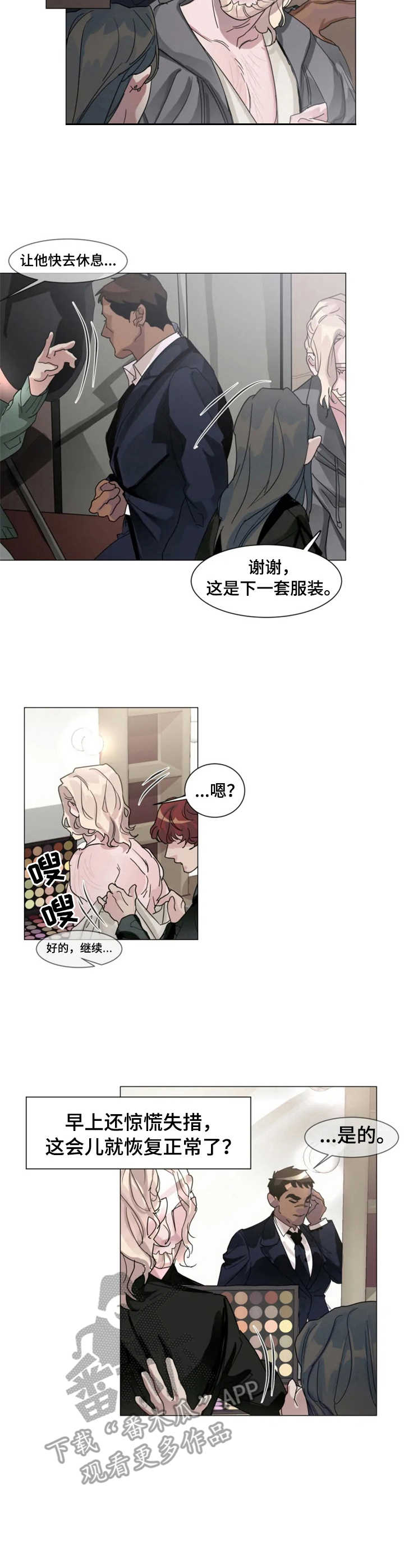 第5话：慌乱预览分镜