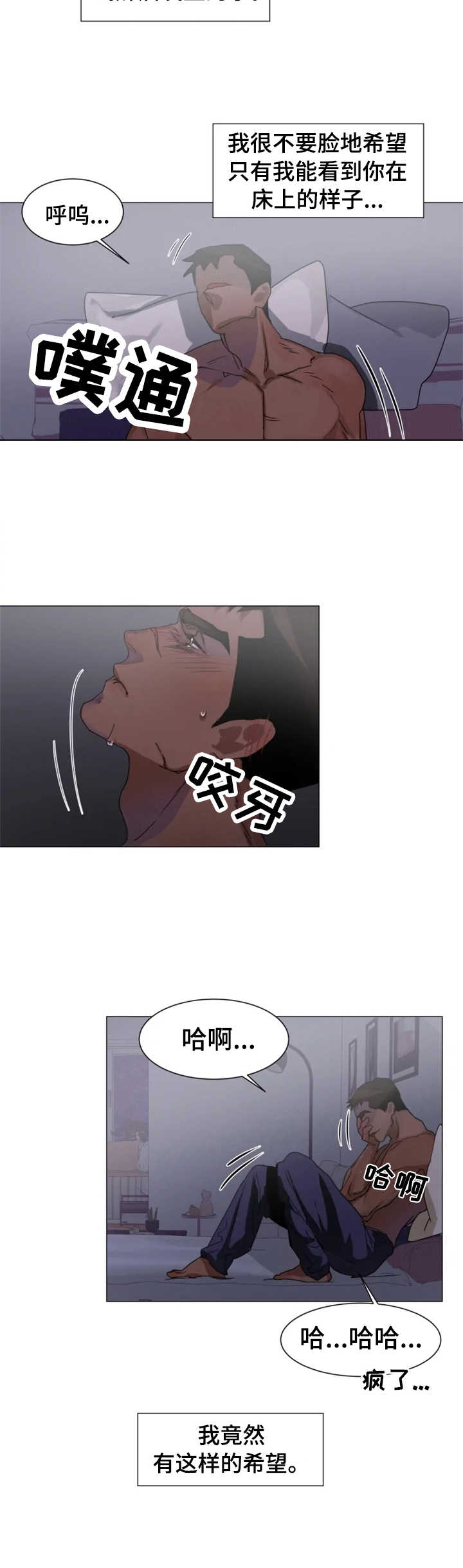 第7话：事故预览分镜