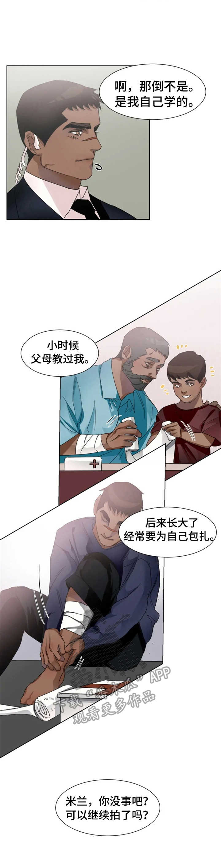 第9话：故事预览分镜