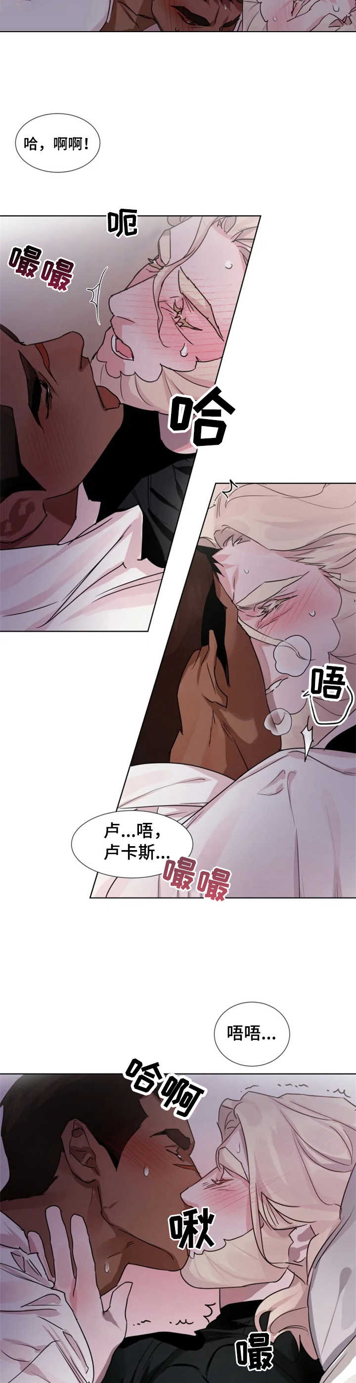 第14话：安心预览分镜