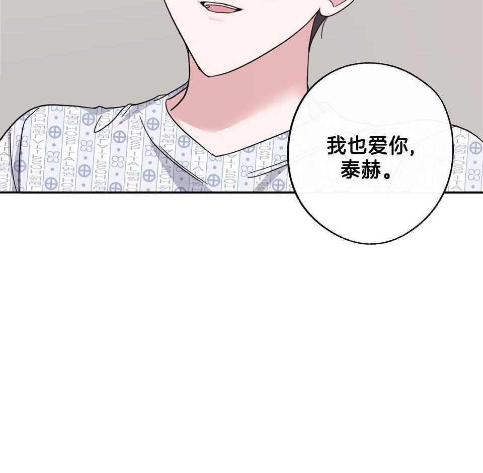 第84话 84_负手而立（完结）