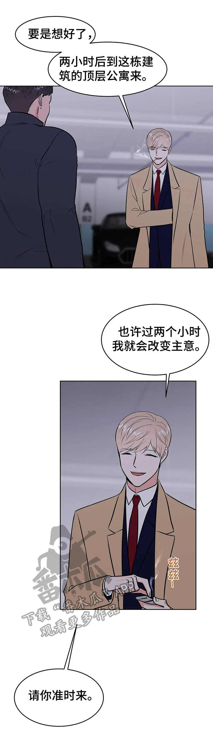 第6话：要挟预览分镜