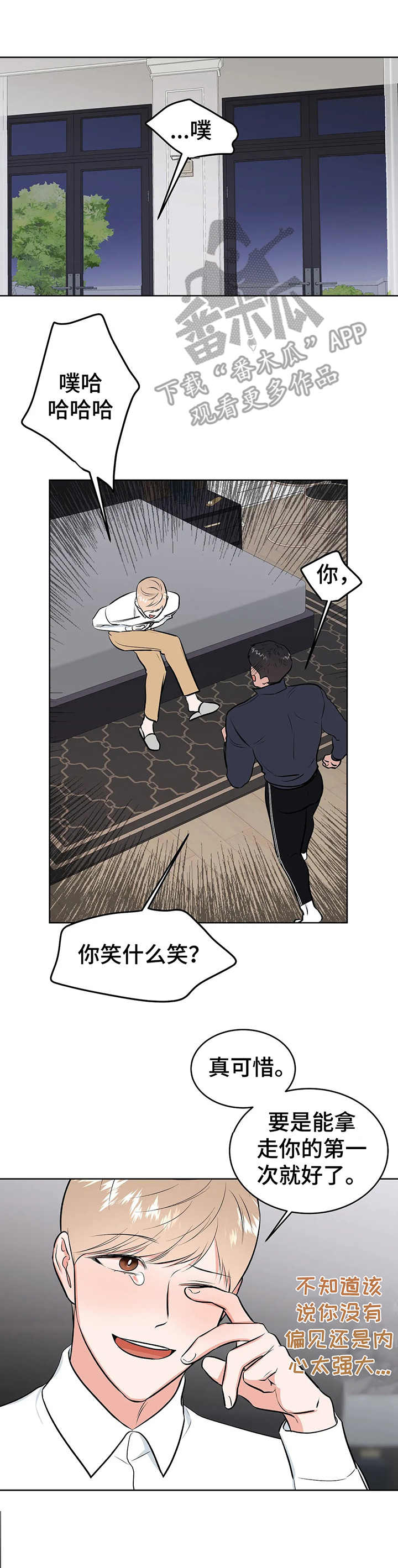 第7话：手铐预览分镜