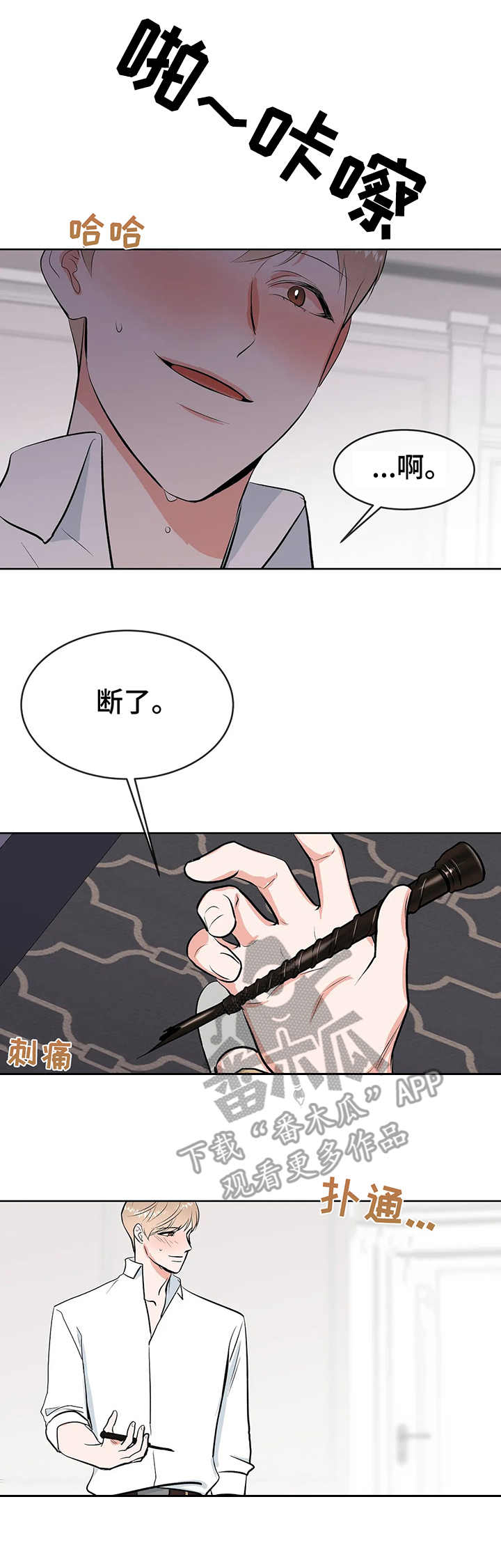 第9话：倔强预览分镜