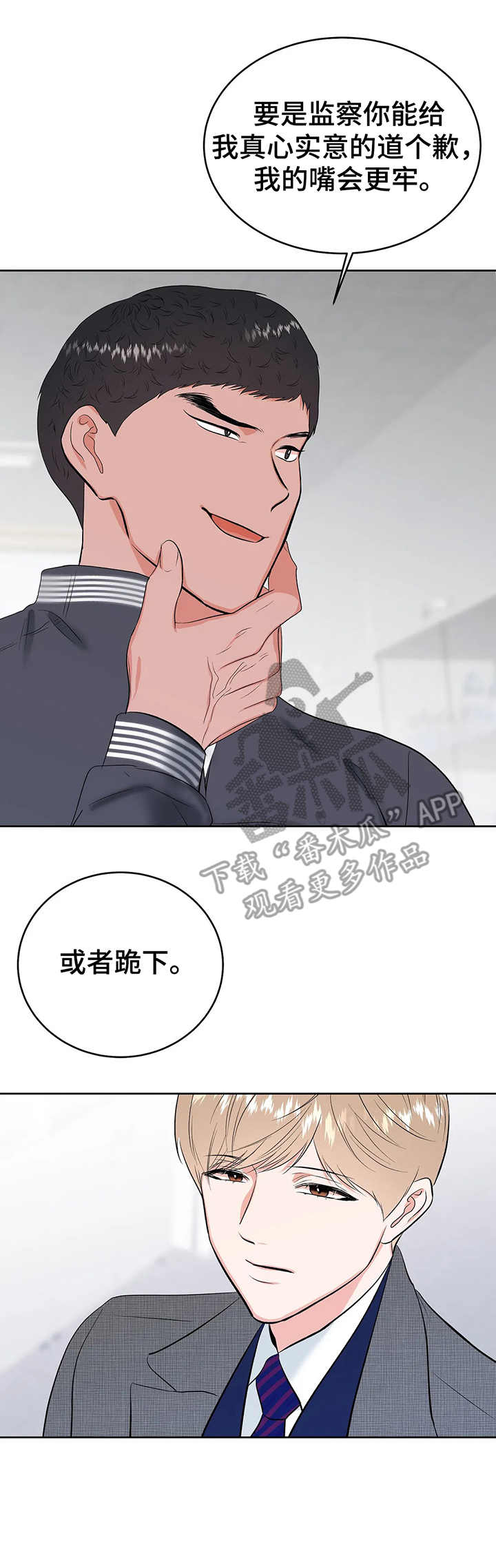 第13话：斗嘴预览分镜