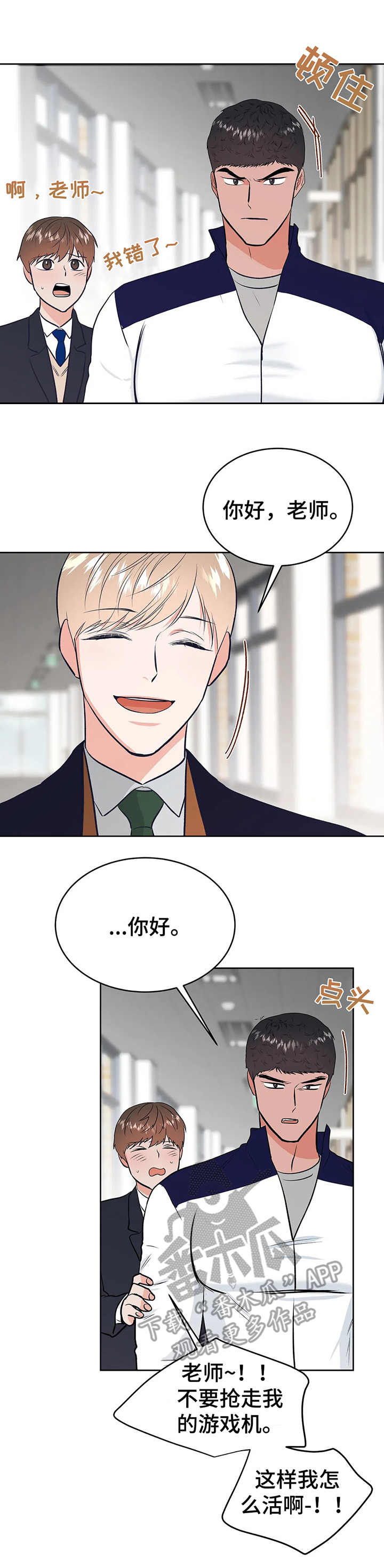 第18话：没有头绪预览分镜