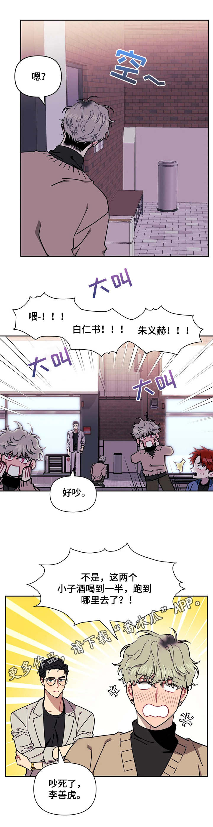 第10话：第10章：只能这样预览分镜