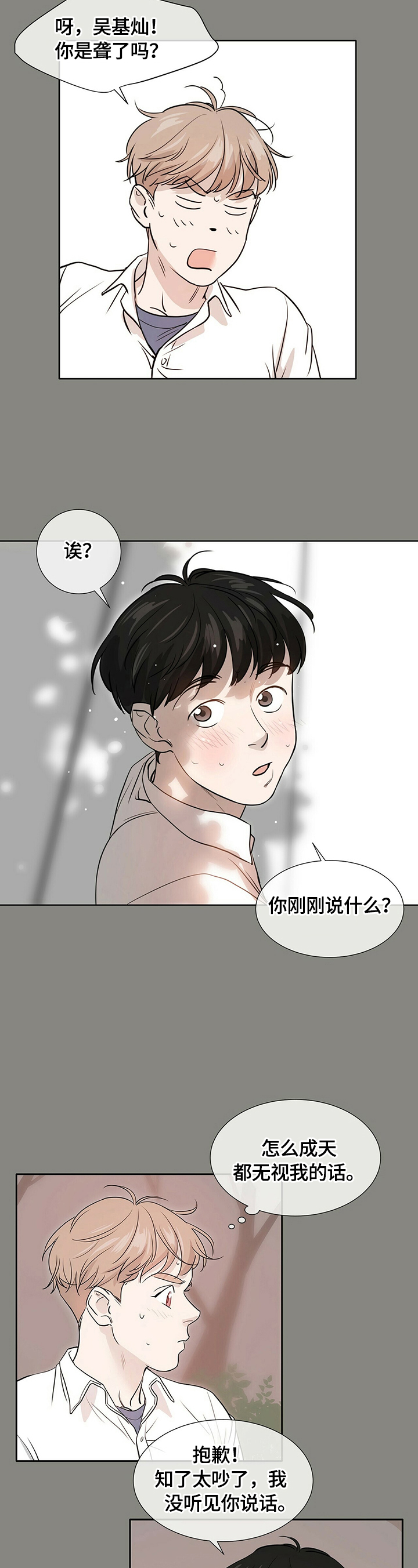 第1话：分享预览分镜