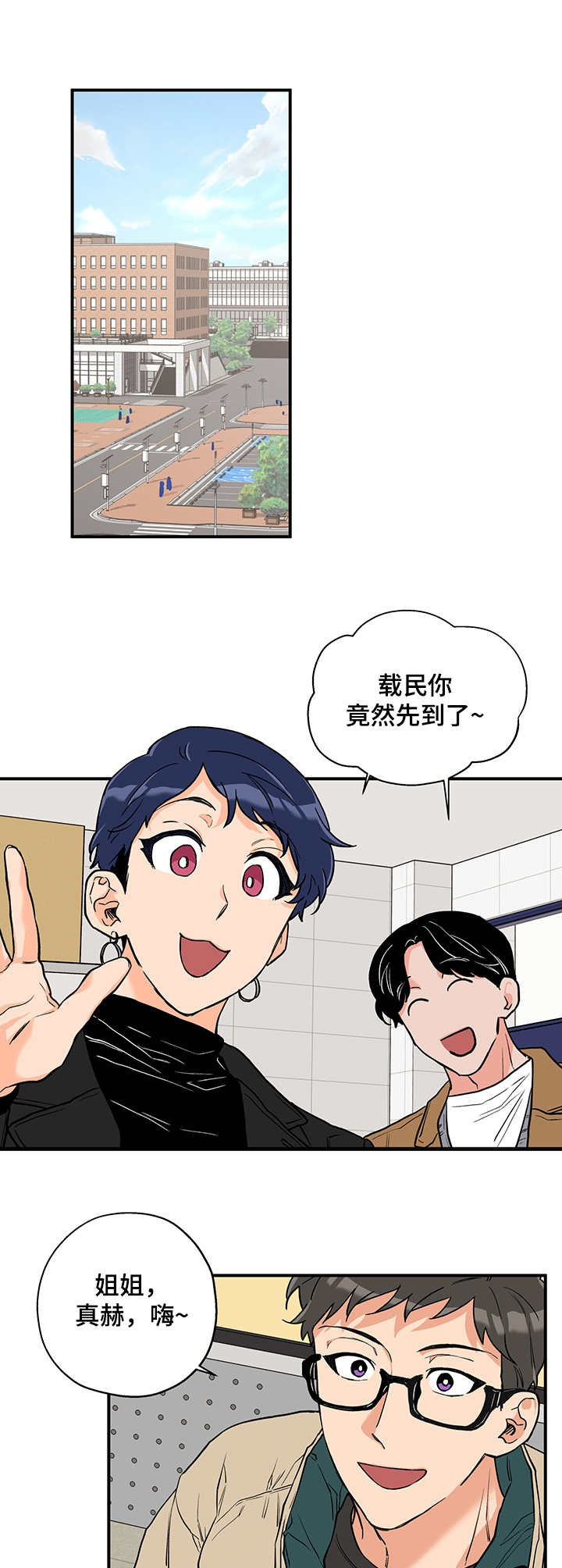 第1话：聚餐预览分镜