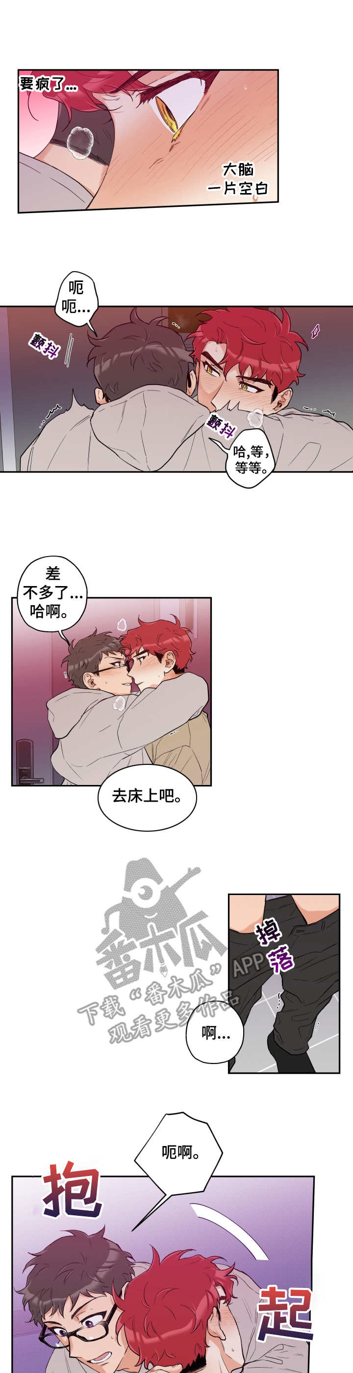 第18话：直到最后预览分镜