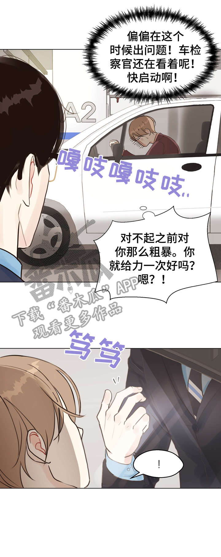 第4话：教你预览分镜