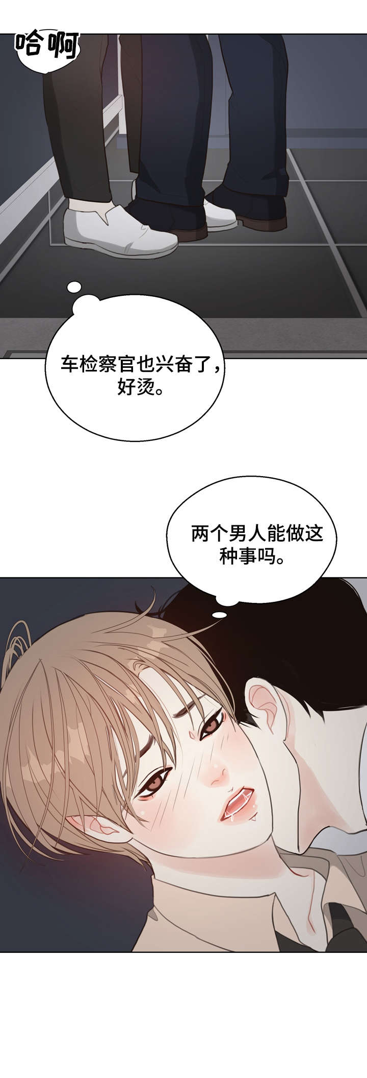 第10话：哭预览分镜