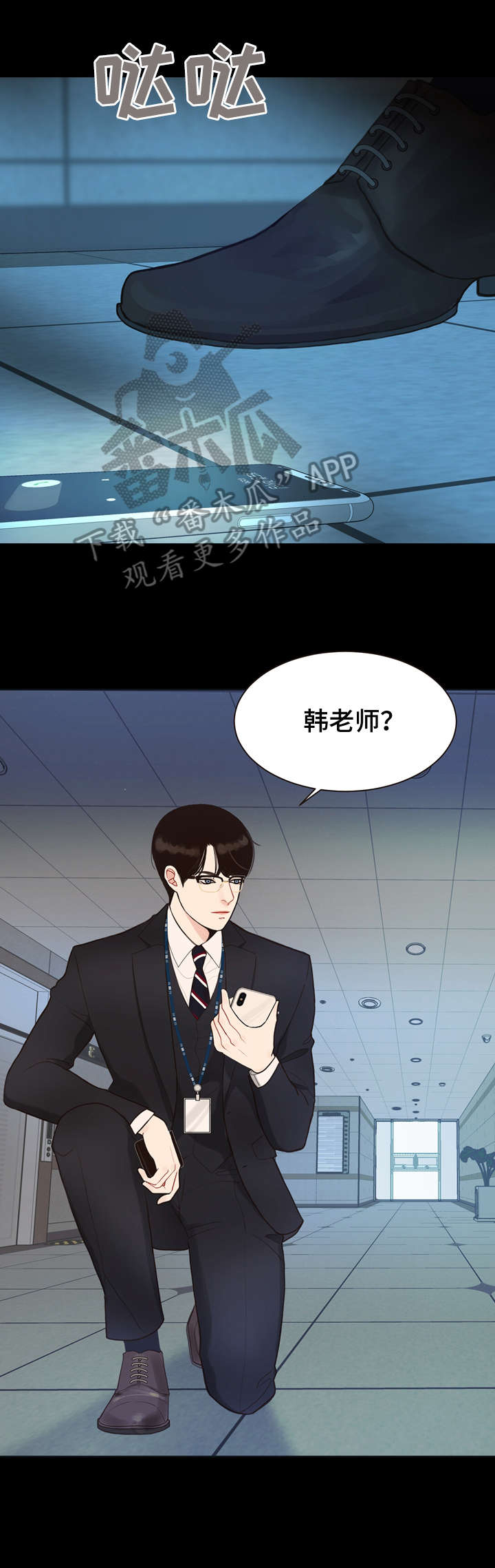 第12话：受伤预览分镜