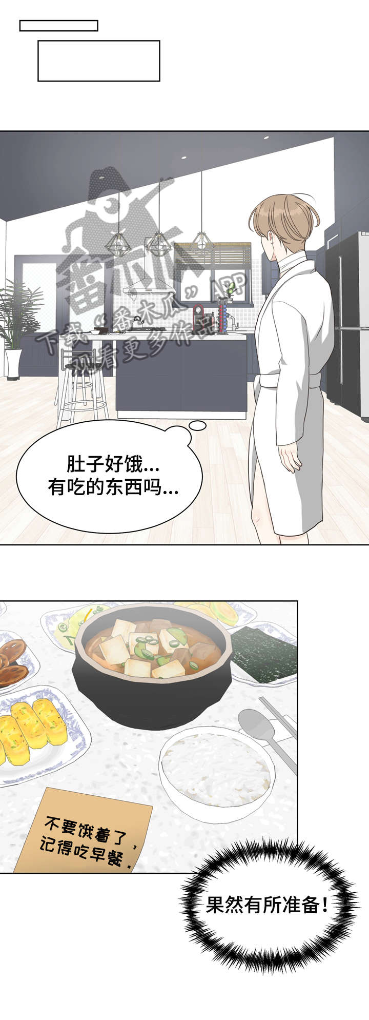 第15话：理想型预览分镜
