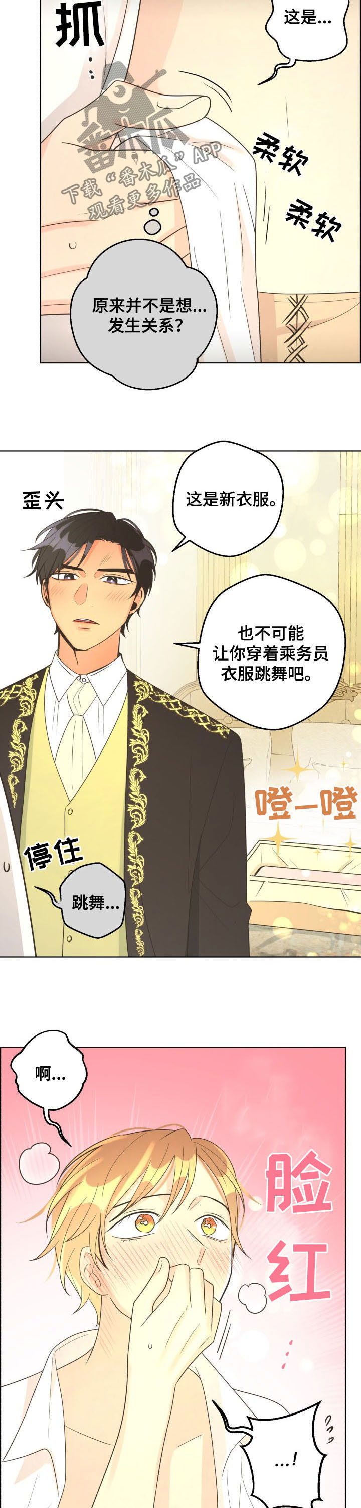 【第二季】你也一样
