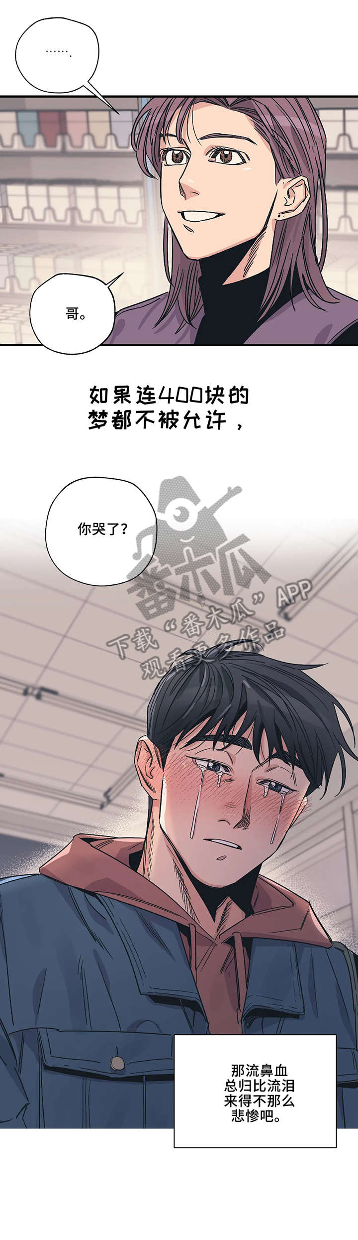 第2话：一百万预览分镜