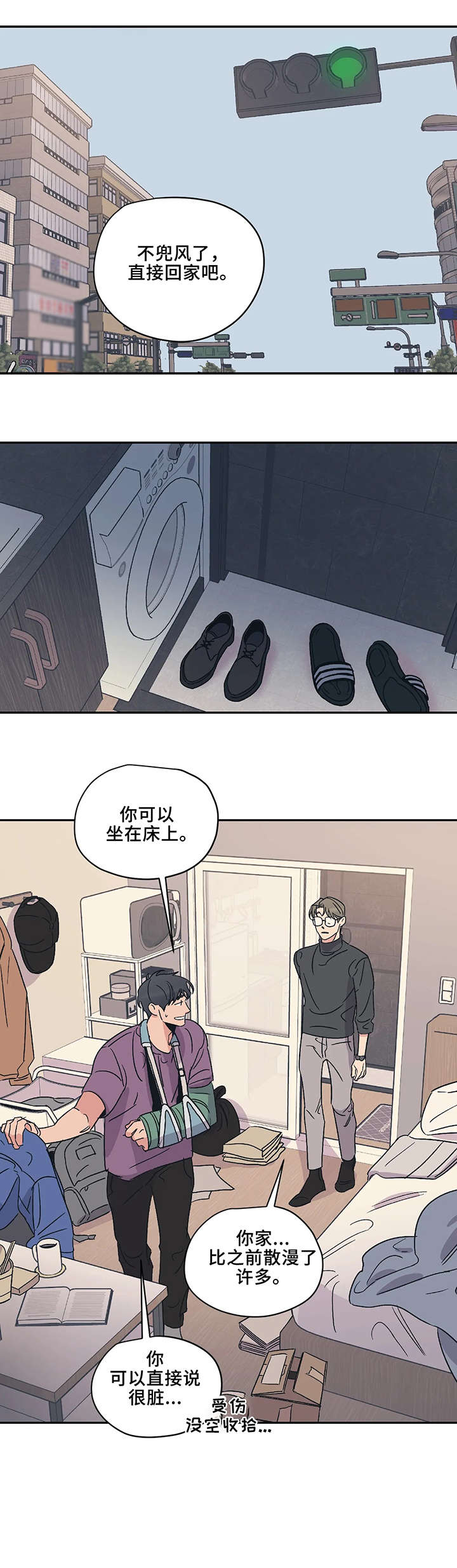 第11话：紧张预览分镜