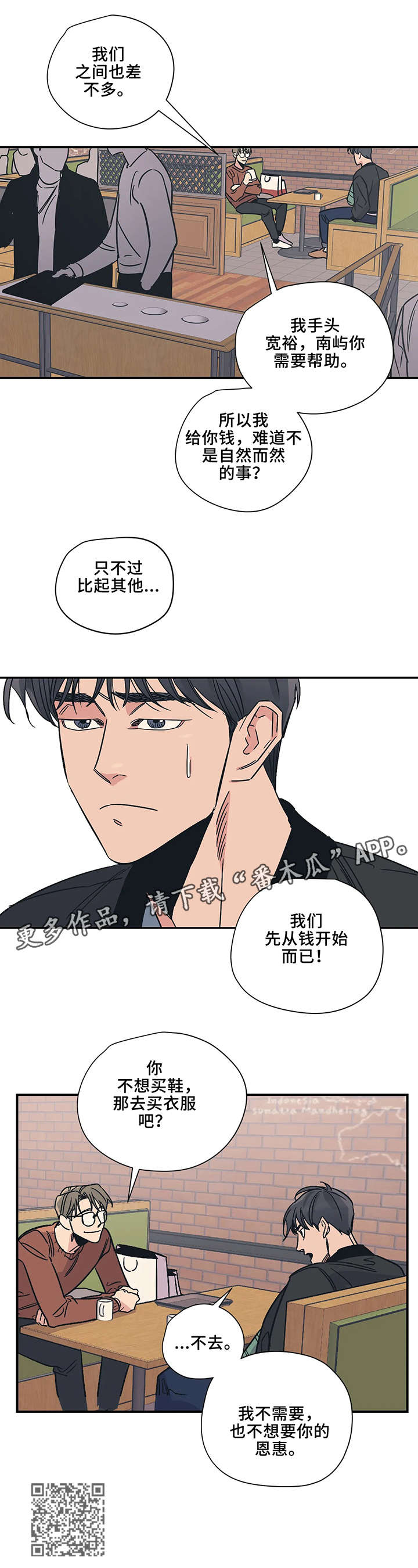 第18话：自愿预览分镜