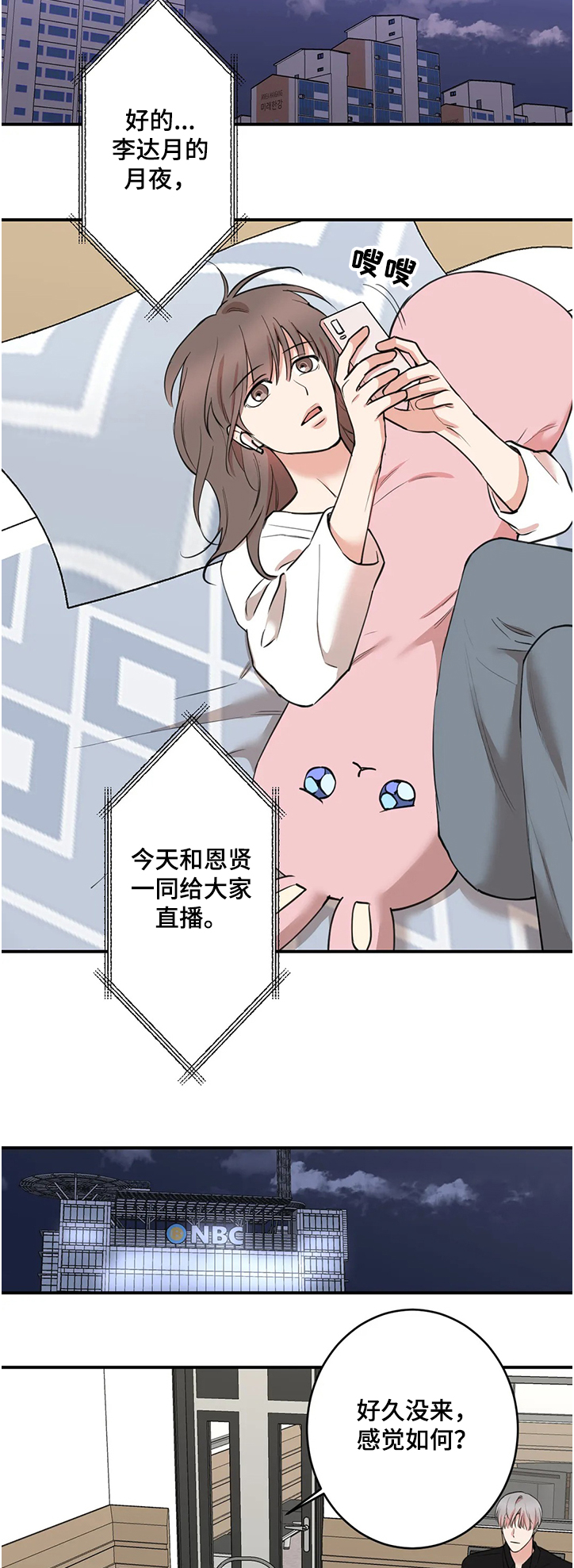 【第二季完结】教堂宣誓