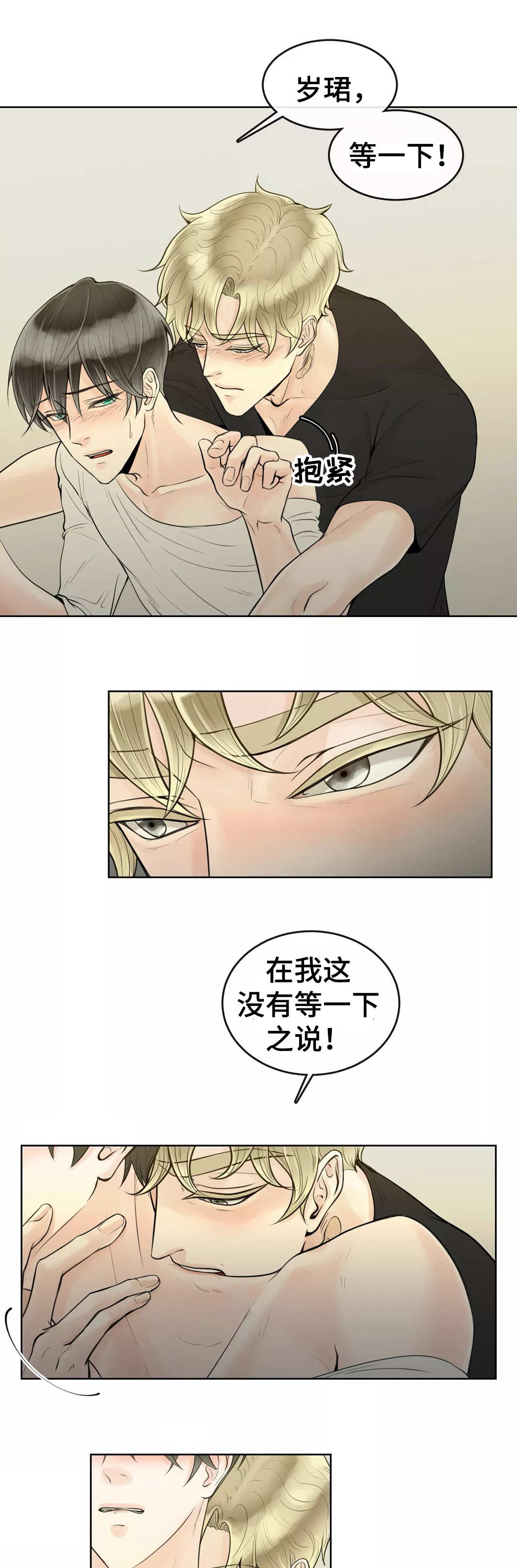 第7话：就是这样预览分镜