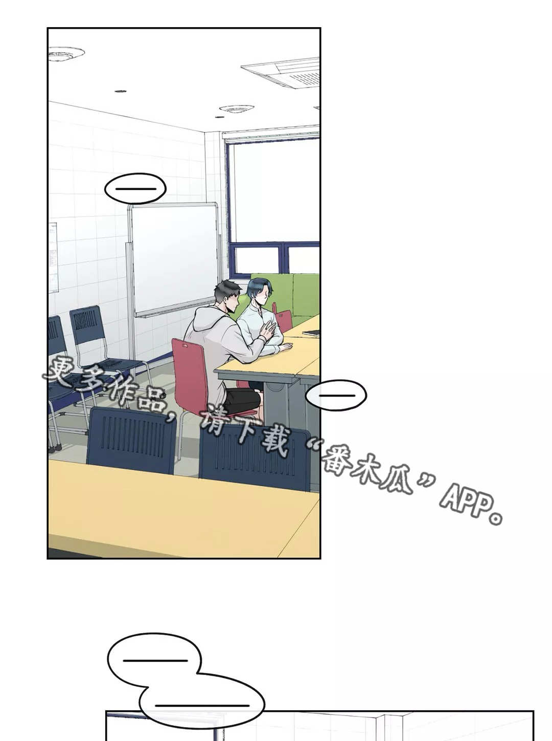 第11话：学校论坛预览分镜
