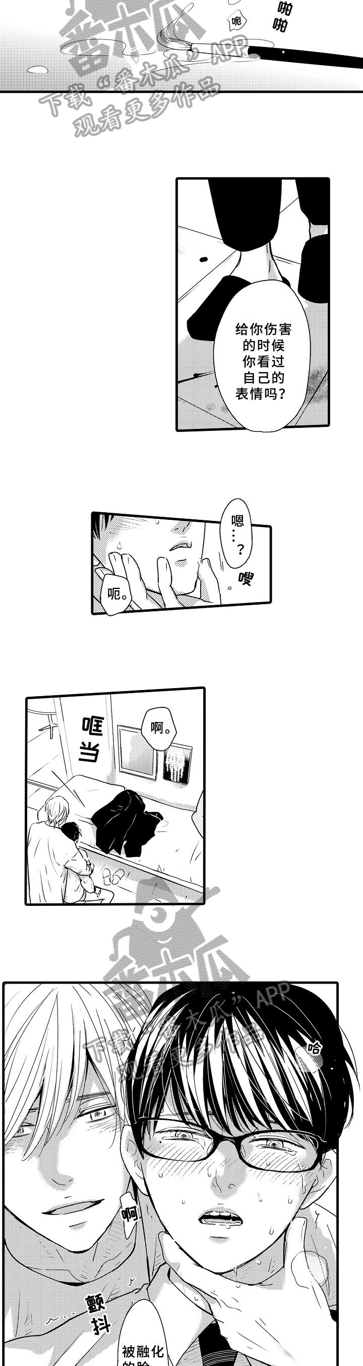 第9话：还会再来预览分镜