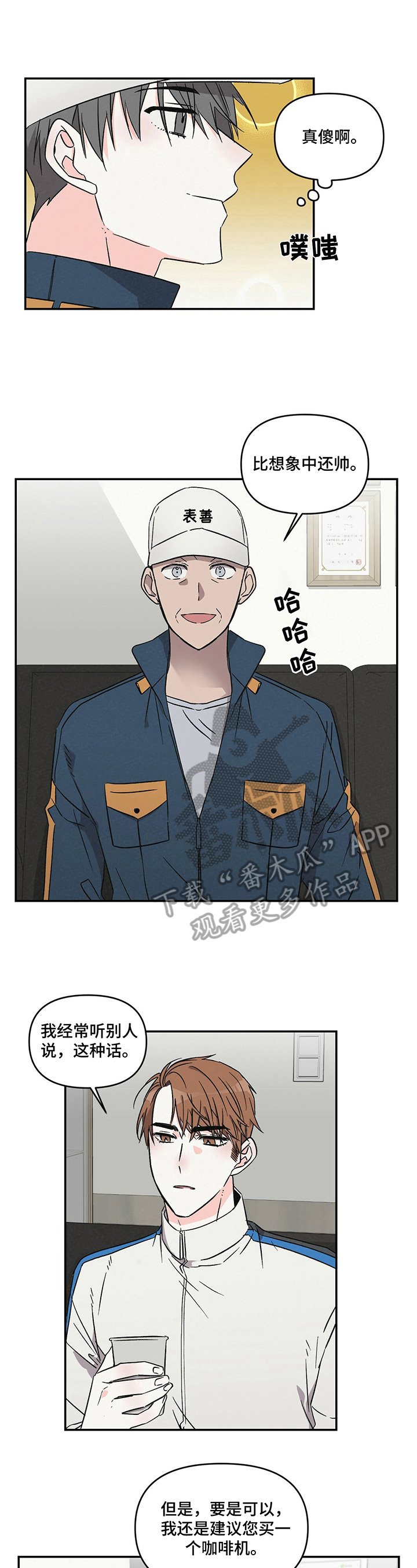 第14话：自傲预览分镜