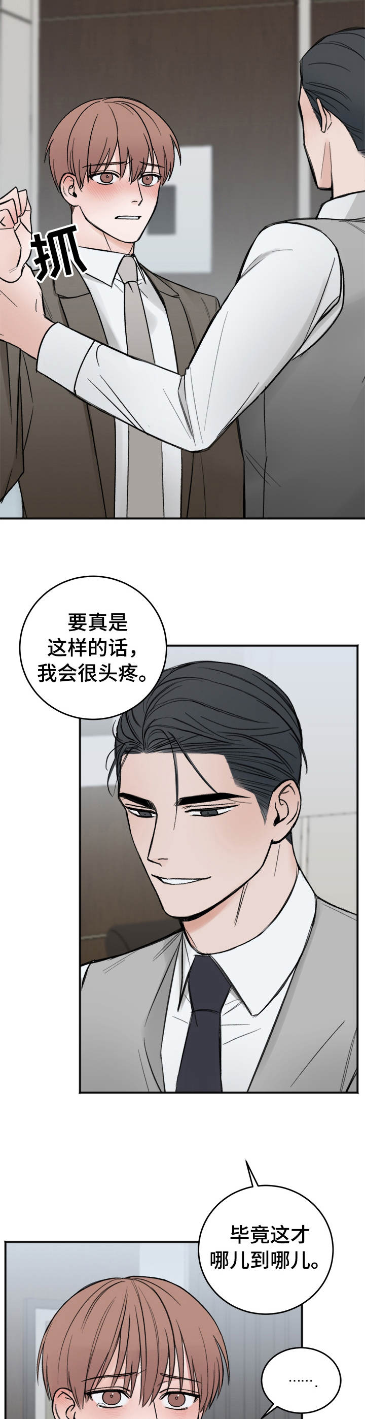 第10话：无法想象预览分镜