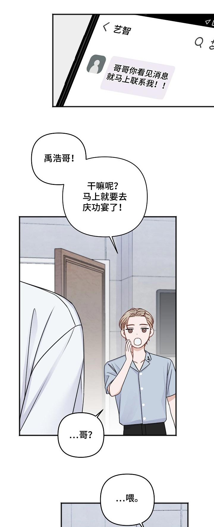 回来了【完结】
