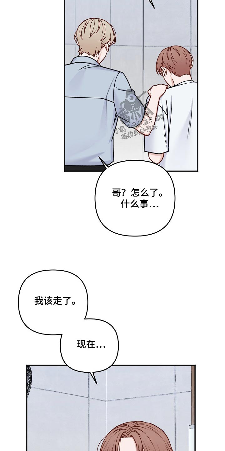 回来了【完结】
