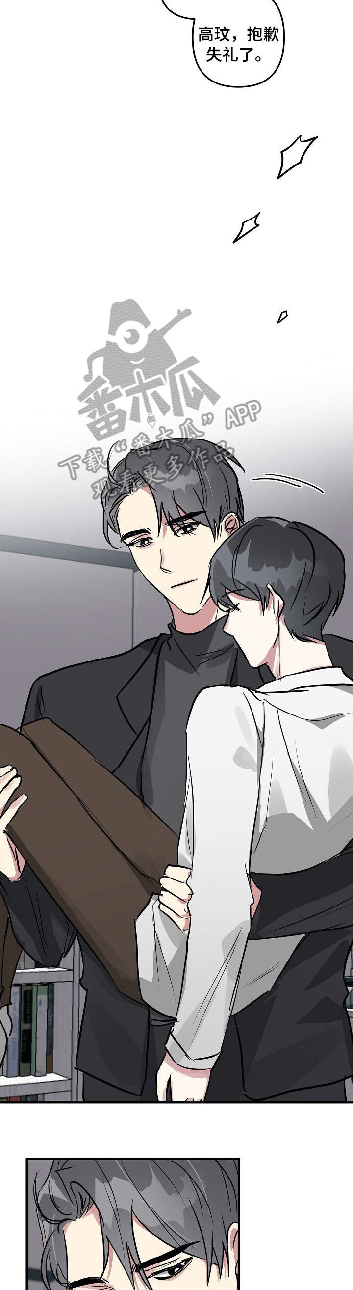 第18话：戏码预览分镜