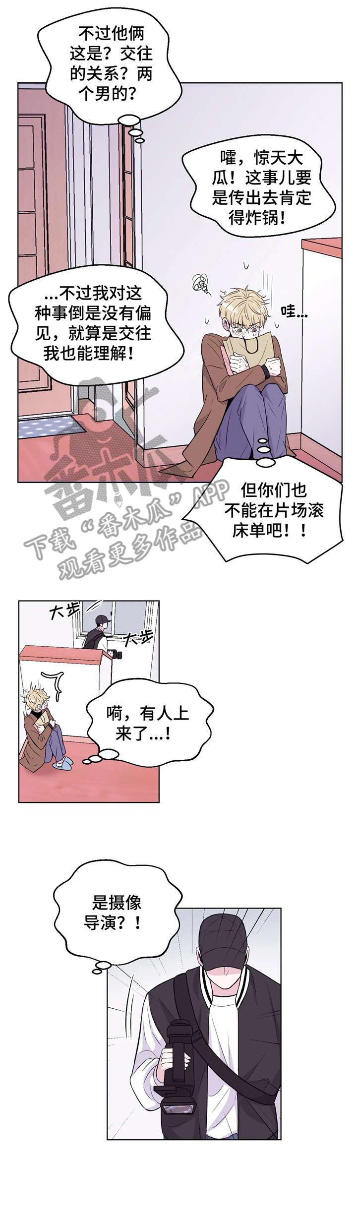 第3话：支开预览分镜