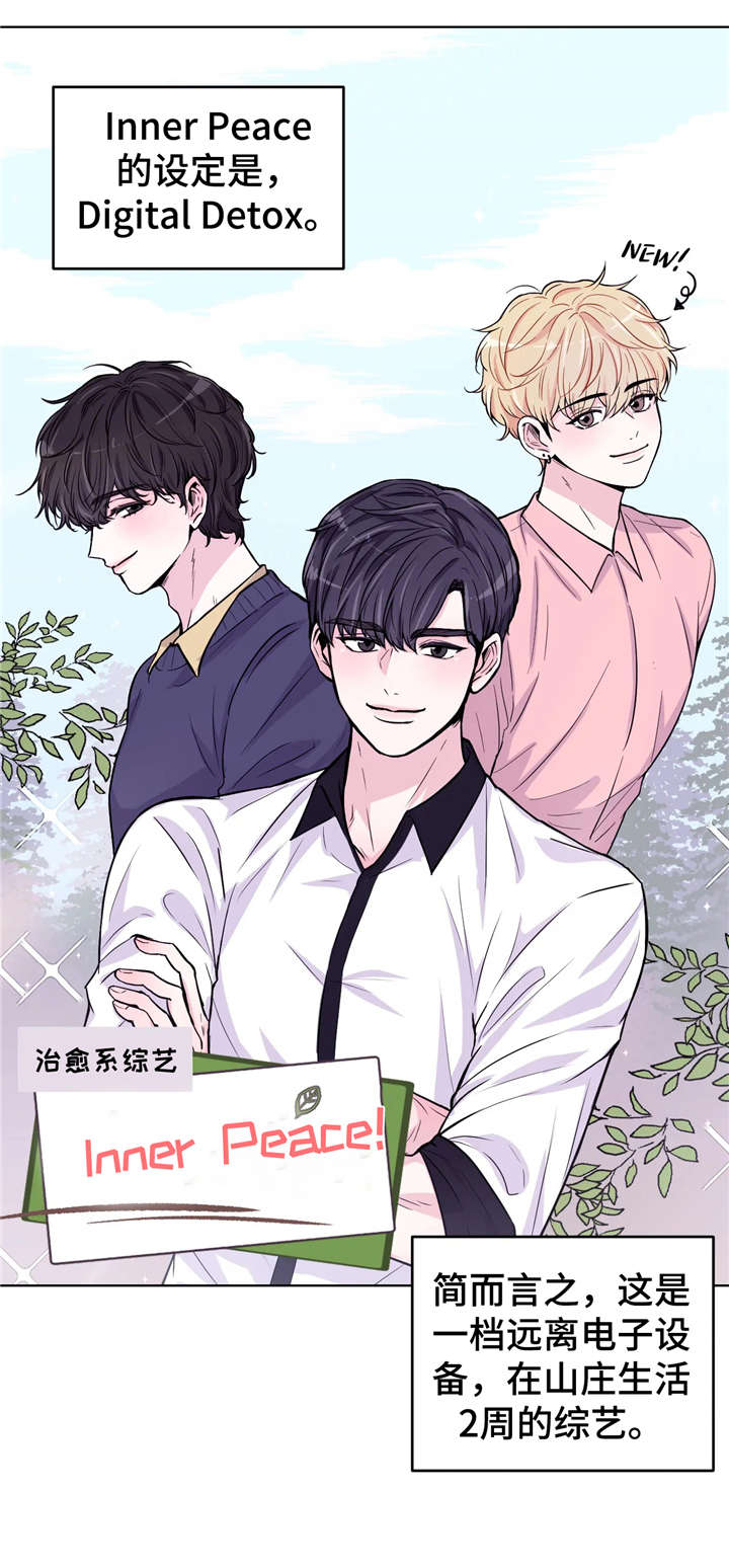 第7话：浮现预览分镜